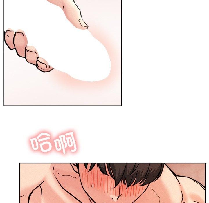 屋檐下的光第75話