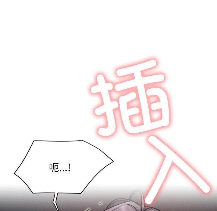 屋檐下的光第75話