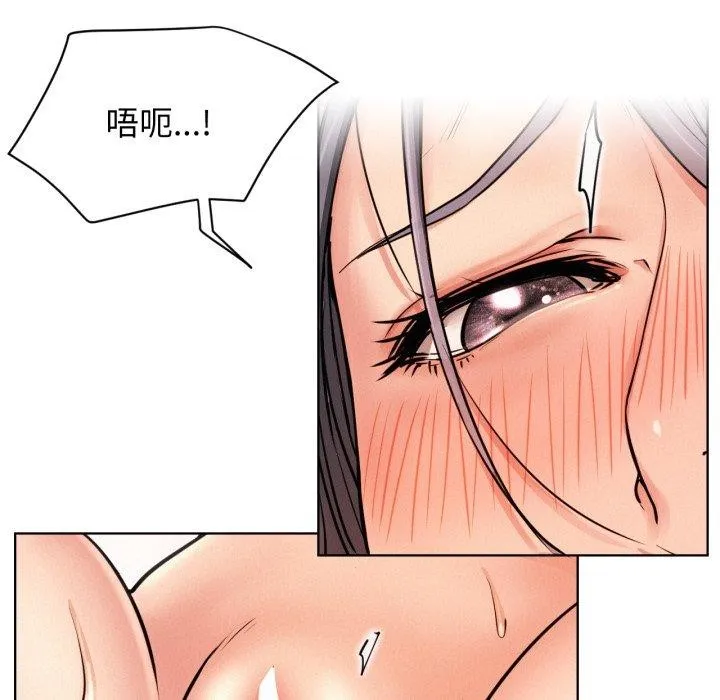 屋檐下的光第75話