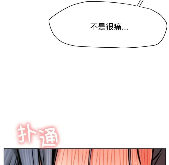 屋檐下的光第75話