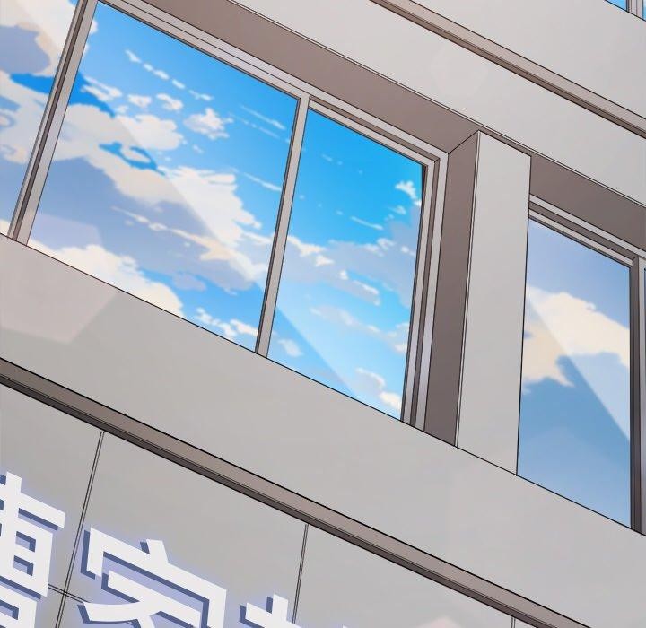 難纏小惡女第254話