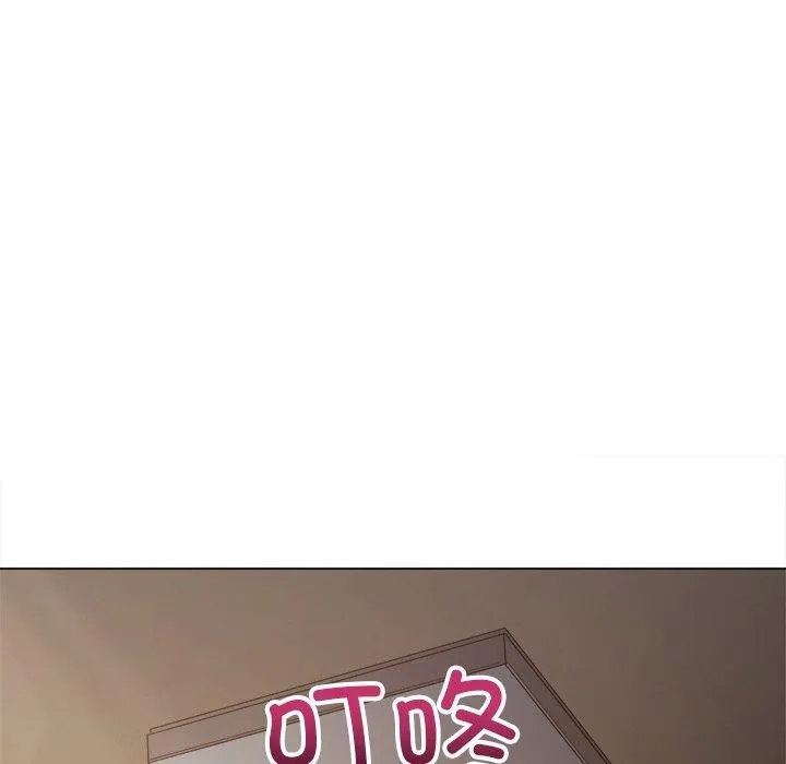 難纏小惡女第254話