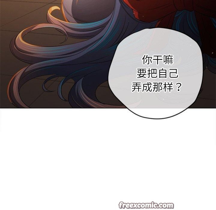 难缠小恶女第254話