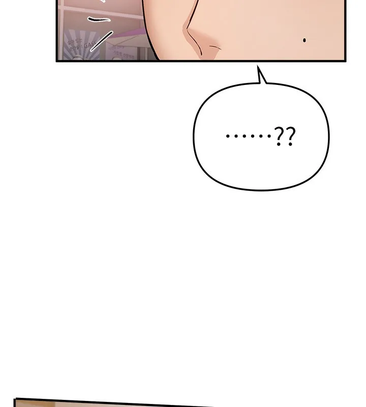 BeautifulDays-第34話-我們一起享受吧 - 图片 11