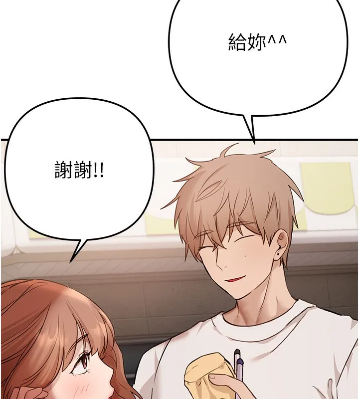BeautifulDays-第34話-我們一起享受吧 - 图片 17