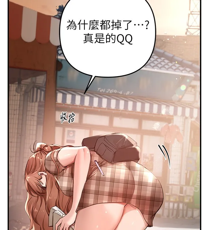 BeautifulDays-第34話-我們一起享受吧 - 图片 13