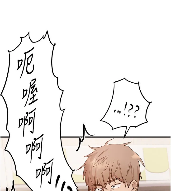 BeautifulDays-第34話-我們一起享受吧 - 图片 19
