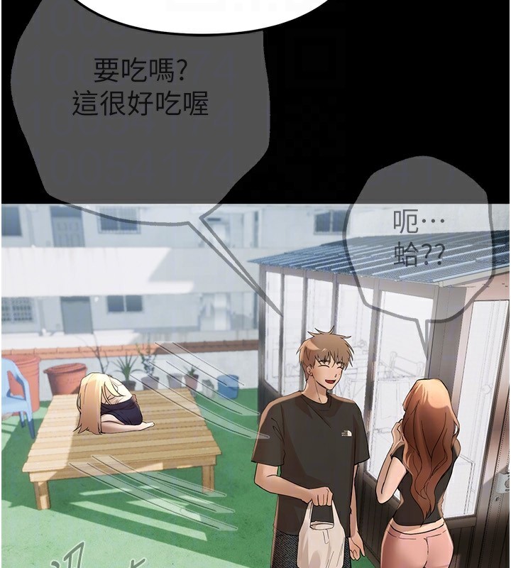 BeautifulDays第34話-我們一起享受吧