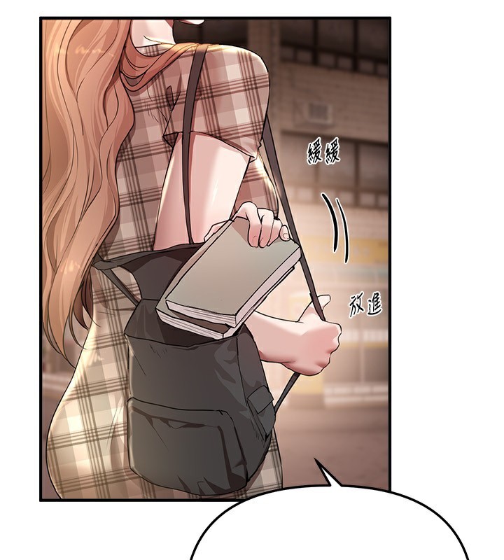 BeautifulDays第34話-我們一起享受吧