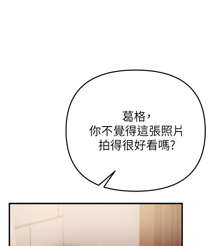 BeautifulDays-第34話-我們一起享受吧 - 图片 64
