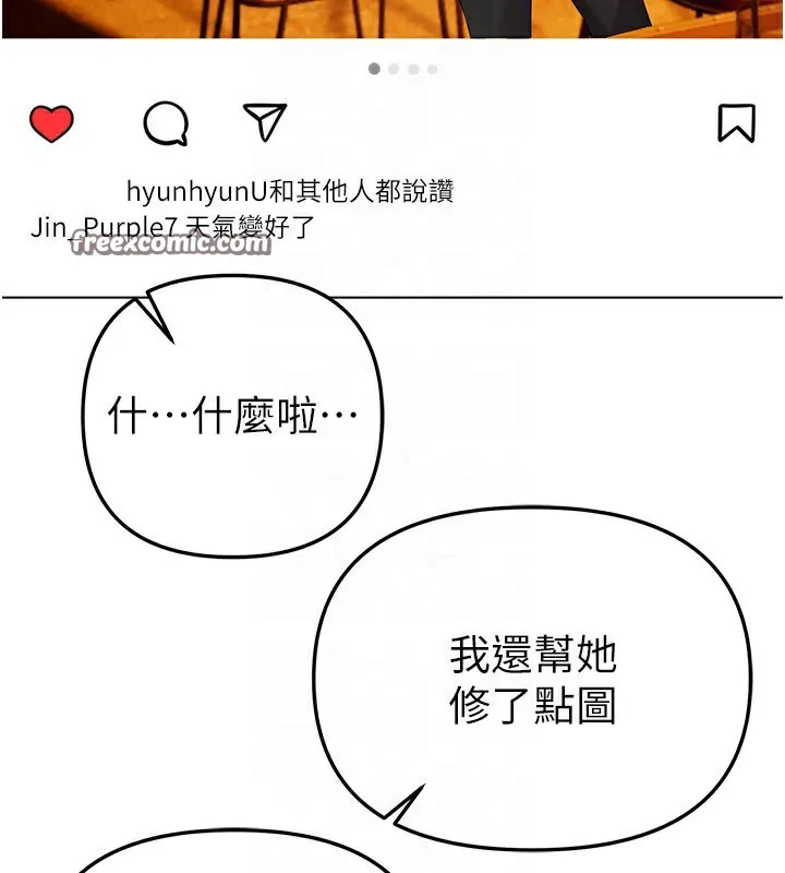 BeautifulDays第34話-我們一起享受吧