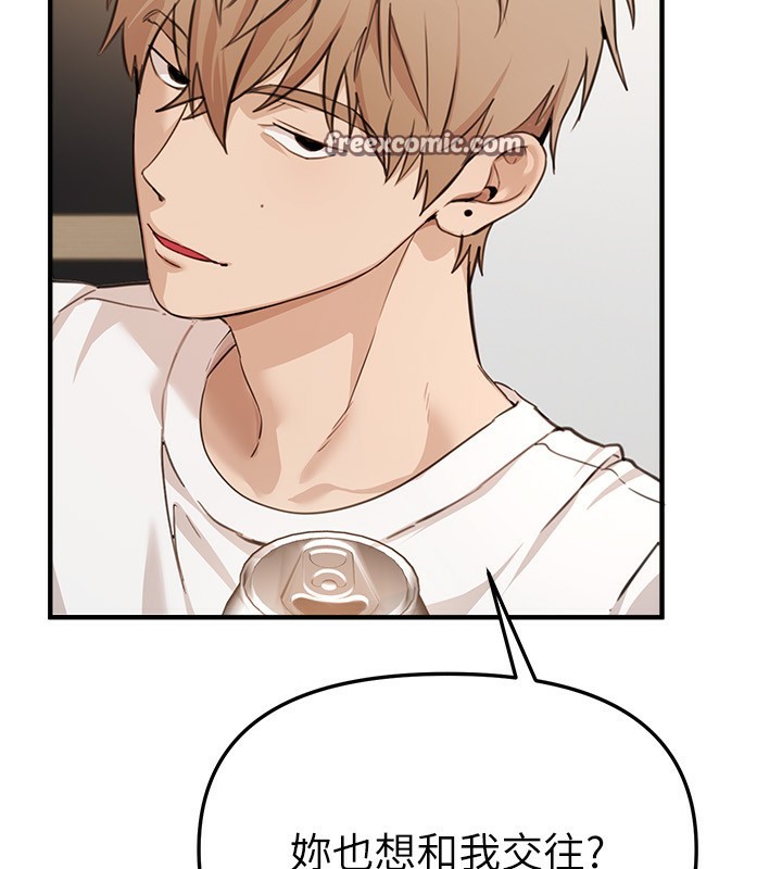 BeautifulDays第34話-我們一起享受吧