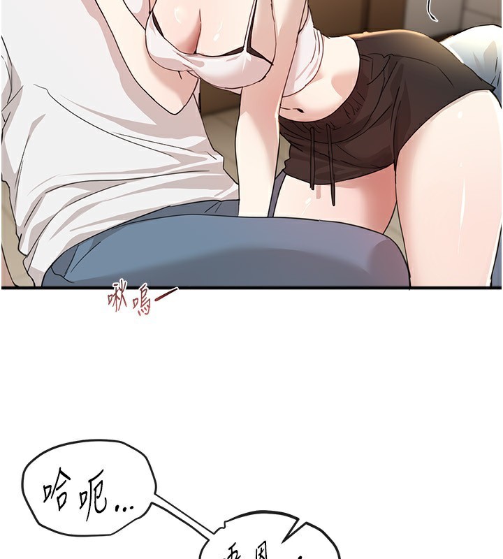 BeautifulDays第34話-我們一起享受吧