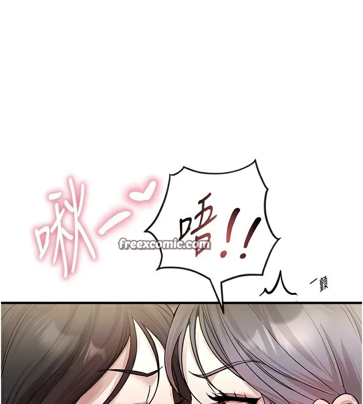 BeautifulDays-第34話-我們一起享受吧 - 图片 112