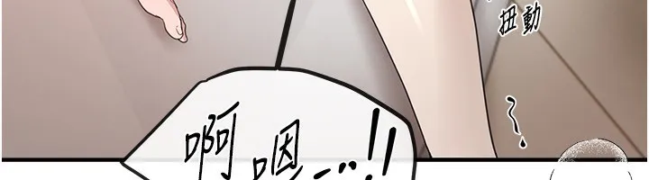 BeautifulDays第34話-我們一起享受吧