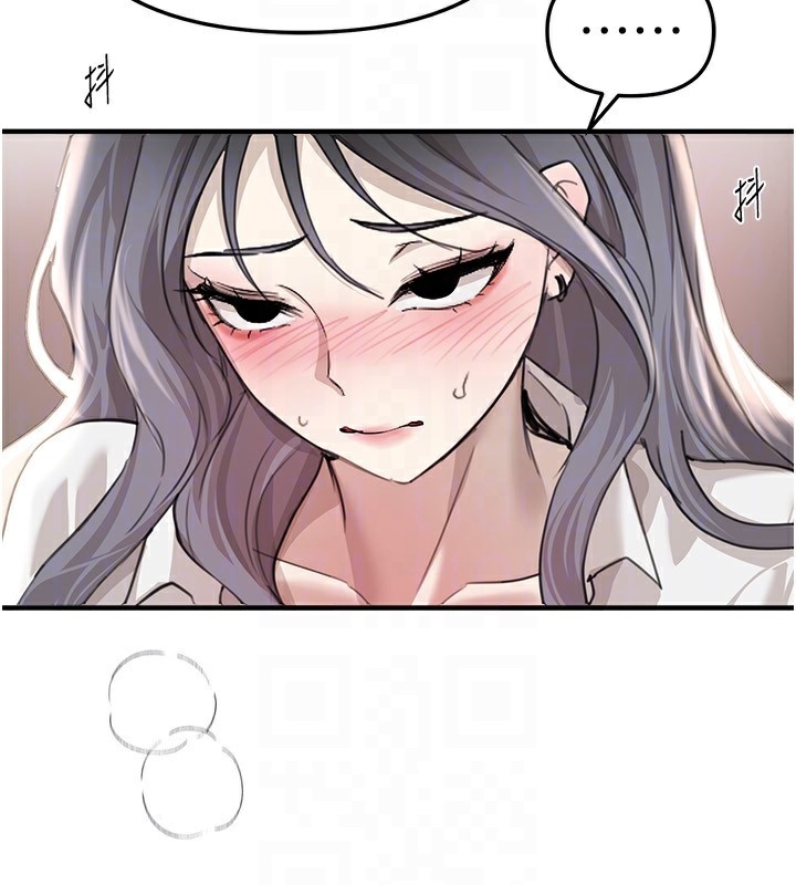 BeautifulDays第34話-我們一起享受吧