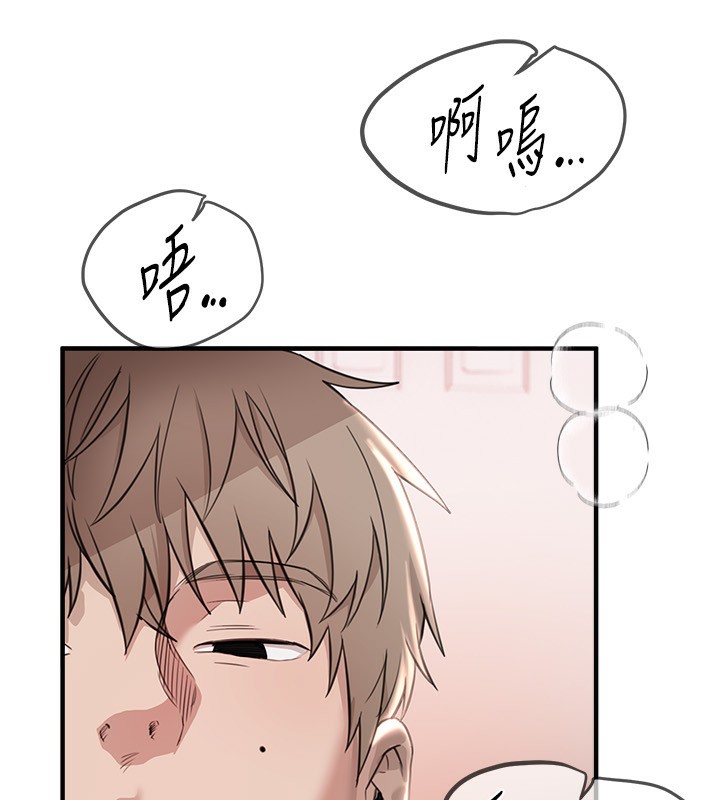 BeautifulDays第34話-我們一起享受吧