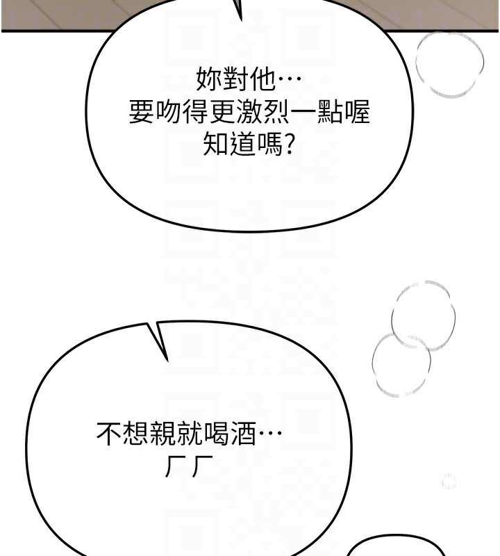 BeautifulDays第34話-我們一起享受吧