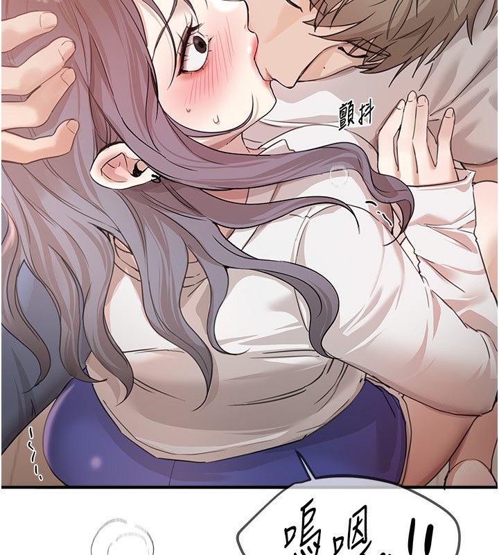 BeautifulDays第34話-我們一起享受吧