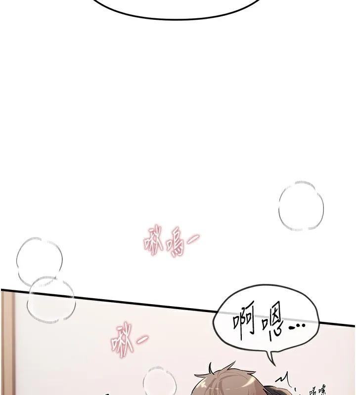 BeautifulDays第34話-我們一起享受吧