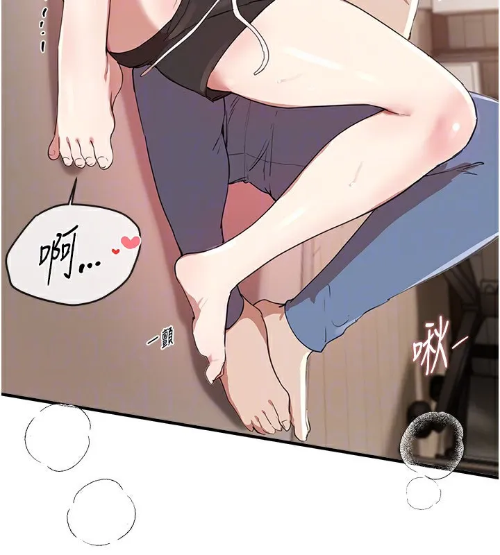 BeautifulDays-第34話-我們一起享受吧 - 图片 161