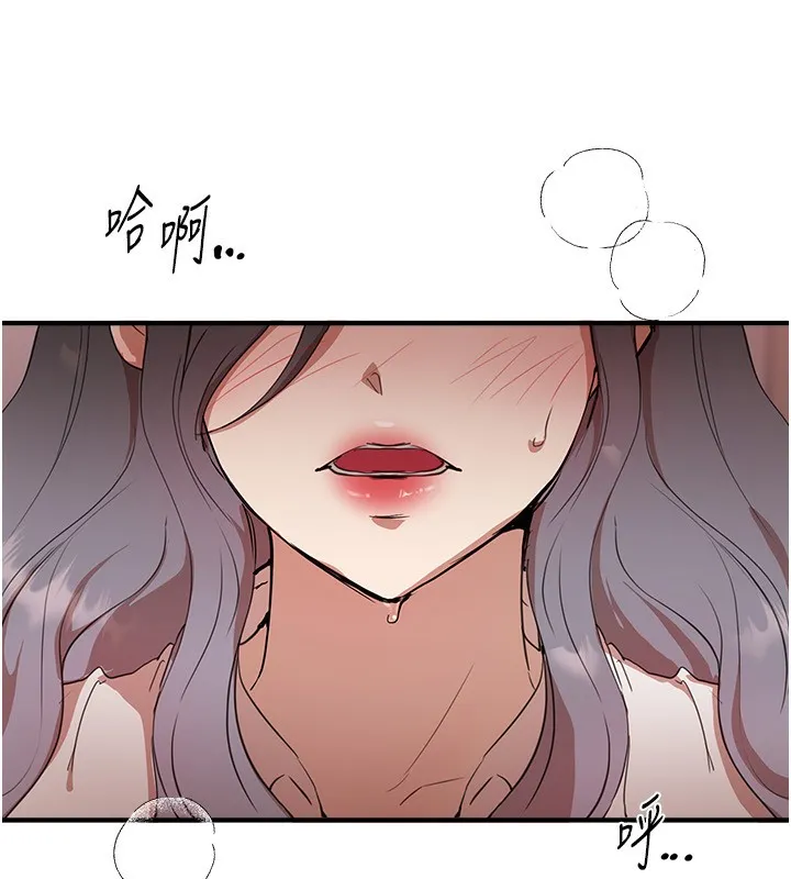 BeautifulDays-第34話-我們一起享受吧 - 图片 163
