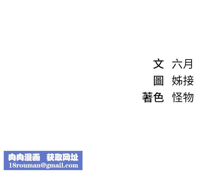 BeautifulDays-第34話-我們一起享受吧 - 图片 172