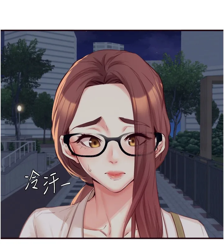 熟女自助餐-第38話-額外出給你的「作業」♥ - 图片 5