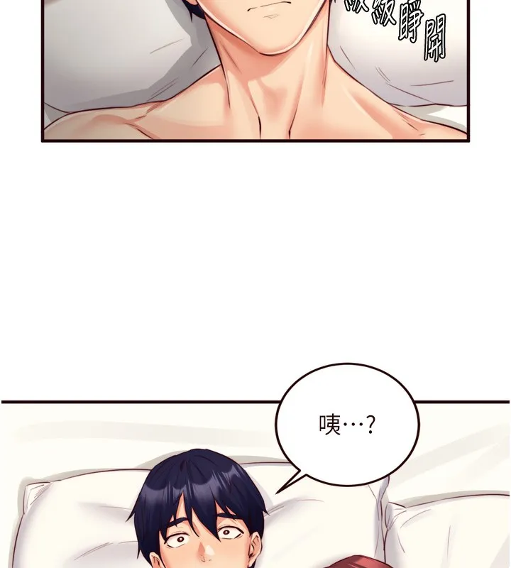 熟女自助餐第38話-額外出給你的「作業」&hearts;