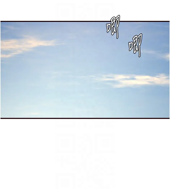 熟女自助餐-第38話-額外出給你的「作業」♥ - 图片 36