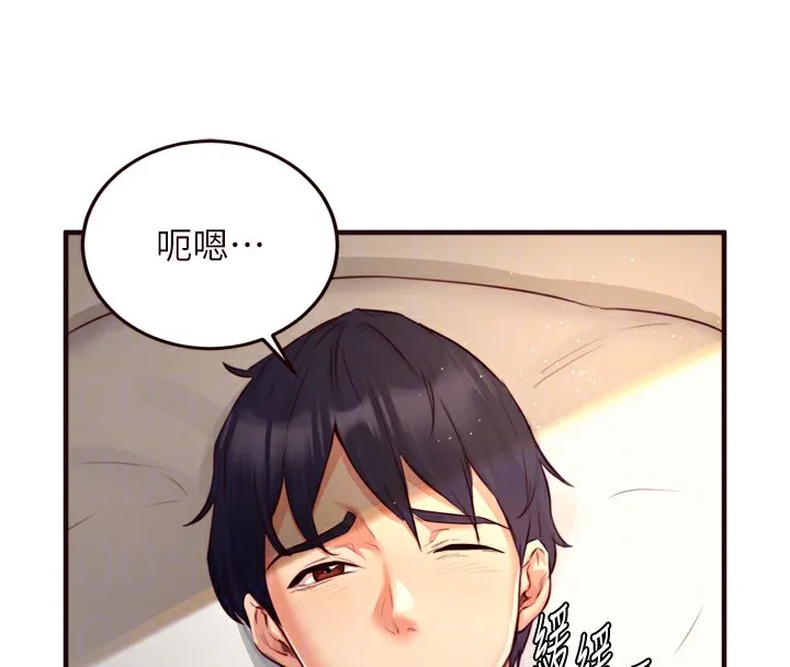 熟女自助餐-第38話-額外出給你的「作業」♥ - 图片 39