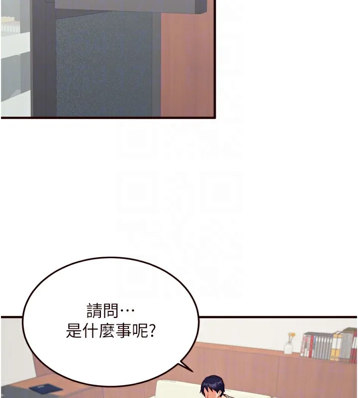 熟女自助餐-第38話-額外出給你的「作業」♥ - 图片 108