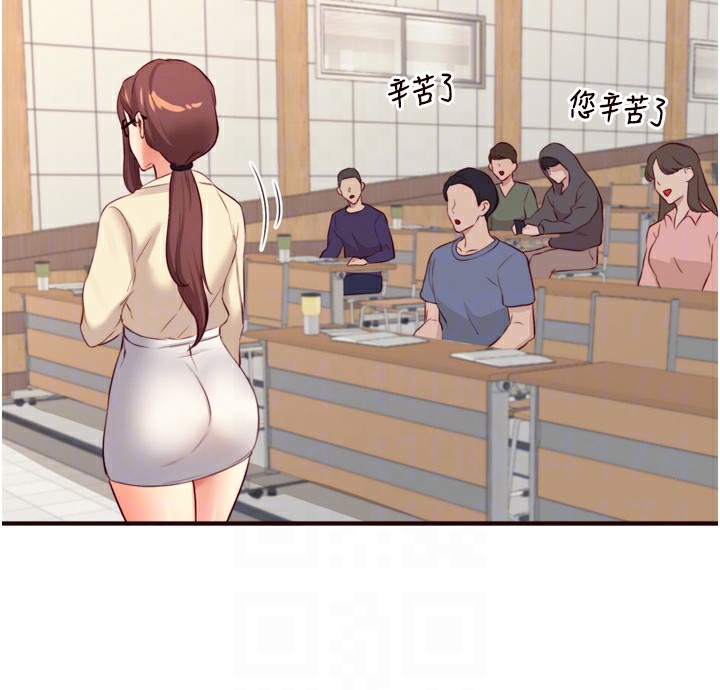 熟女自助餐第38話-額外出給你的「作業」♥