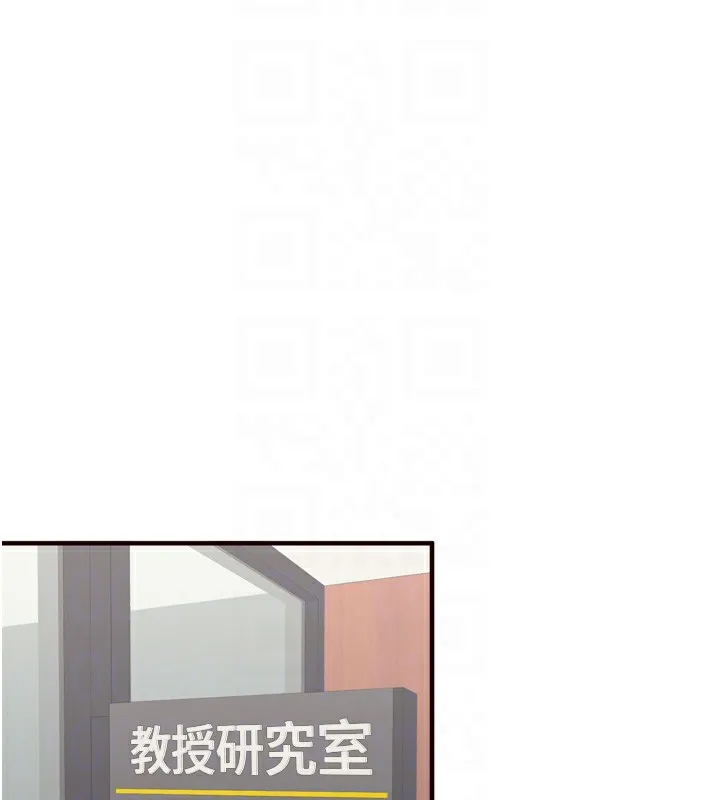 熟女自助餐-第38話-額外出給你的「作業」♥ - 图片 107