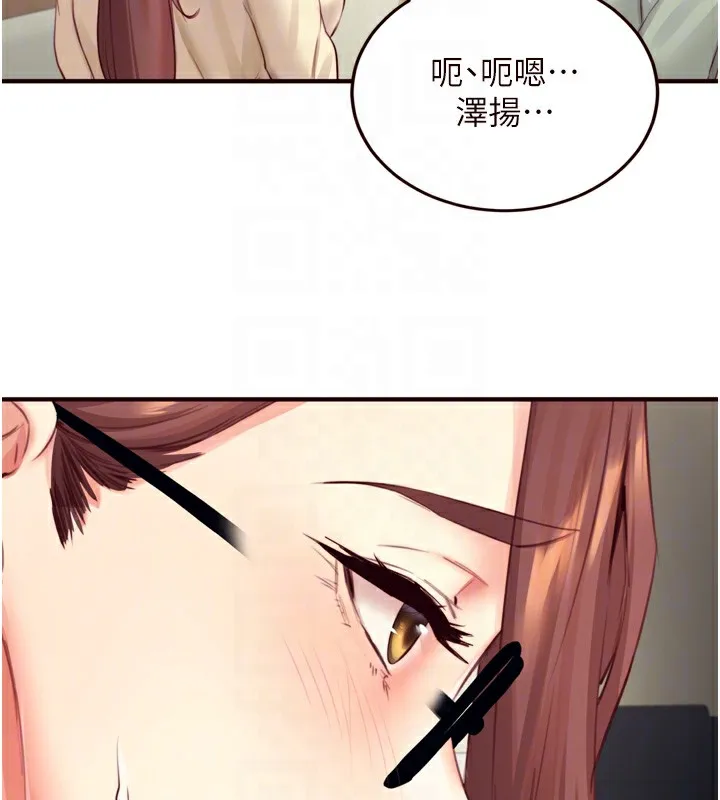 熟女自助餐-第38話-額外出給你的「作業」♥ - 图片 114