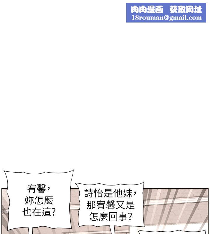 兄妹的秘密授课第59話-用限制級解決近親通婚