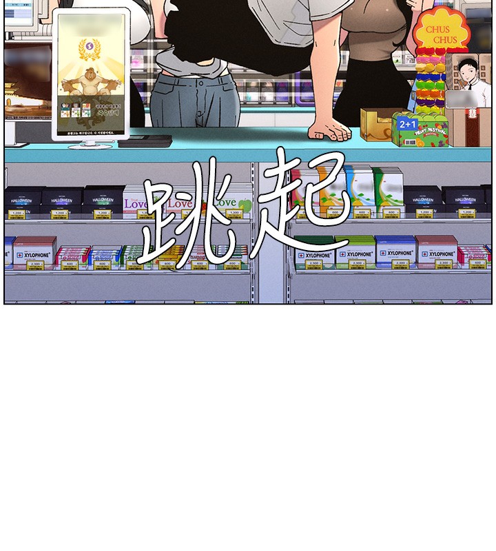 兄妹的秘密授课第59話-用限制級解決近親通婚