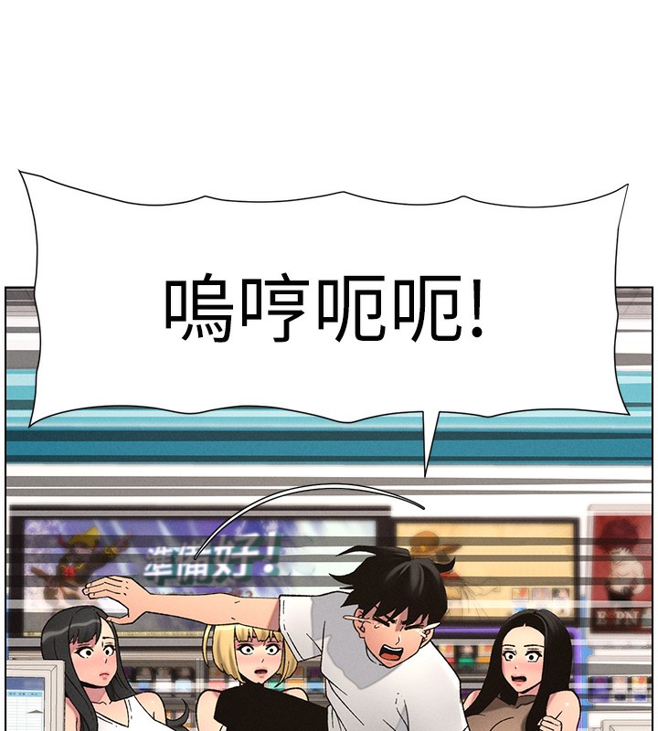 兄妹的秘密授课第59話-用限制級解決近親通婚