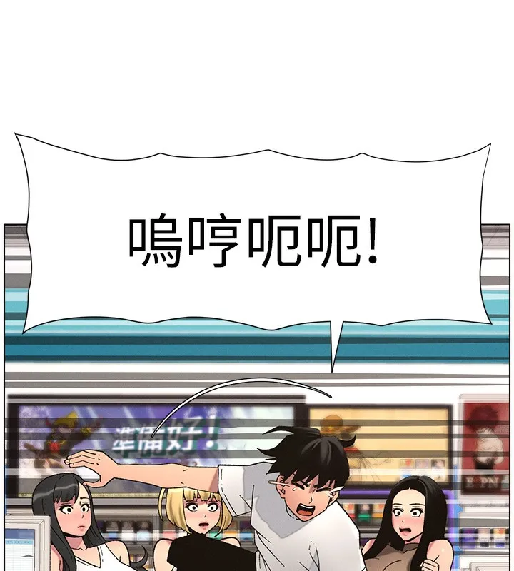 兄妹的秘密授課第59話-用限制級解決近親通婚
