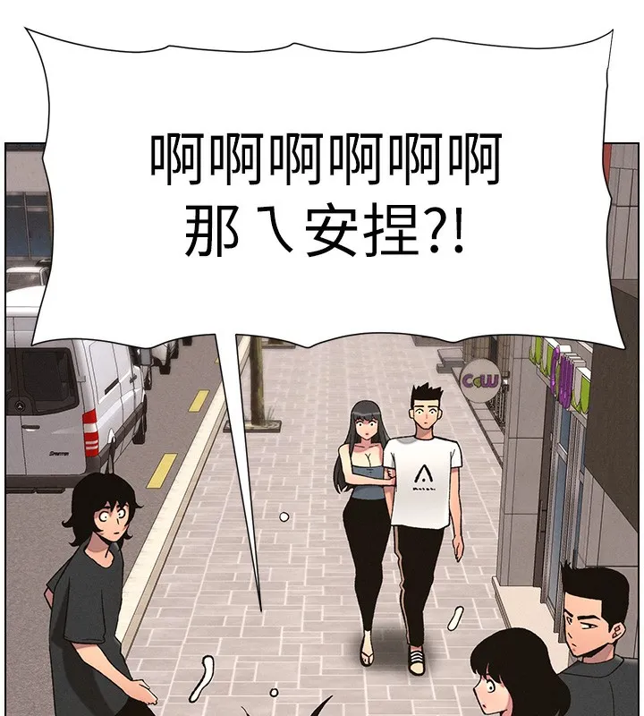 兄妹的秘密授課第59話-用限制級解決近親通婚