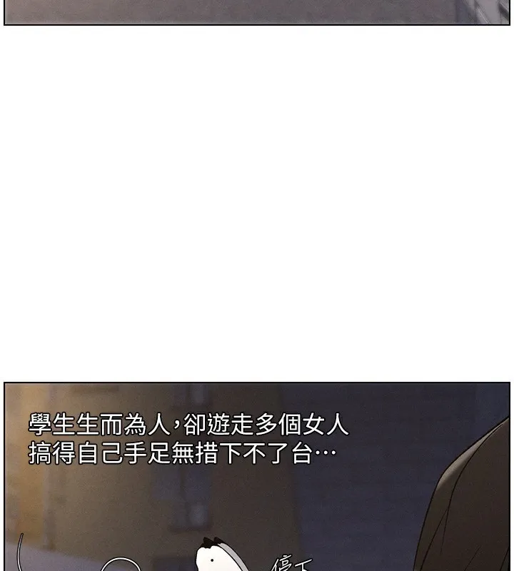 兄妹的秘密授課第59話-用限制級解決近親通婚