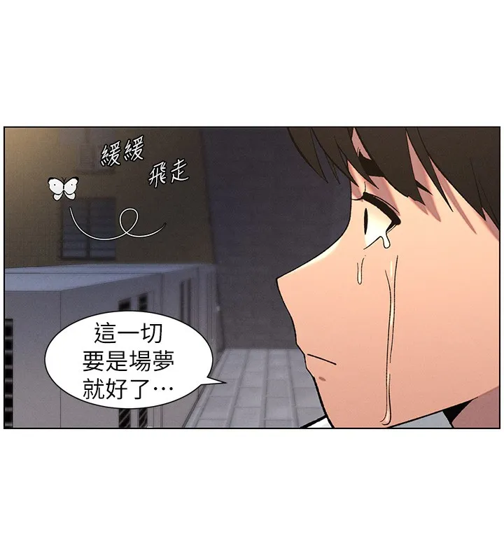 兄妹的秘密授課第59話-用限制級解決近親通婚