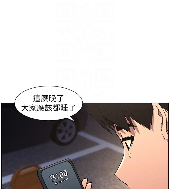 兄妹的秘密授课-第59話-用限制級解決近親通婚 - 图片 37
