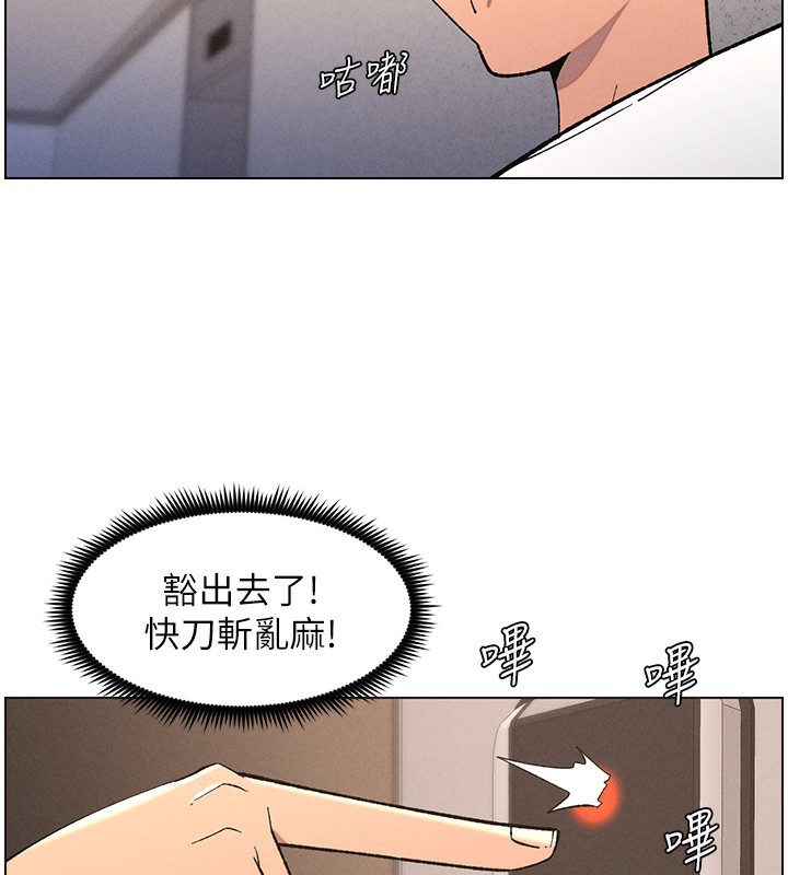 兄妹的秘密授课第59話-用限制級解決近親通婚