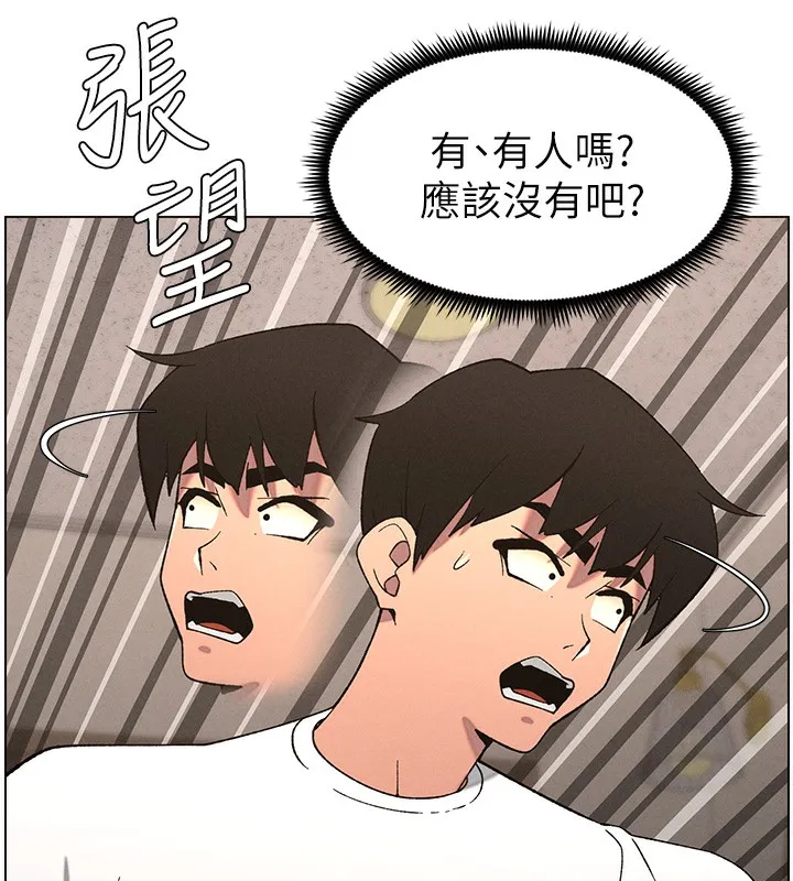 兄妹的秘密授课-第59話-用限制級解決近親通婚 - 图片 49