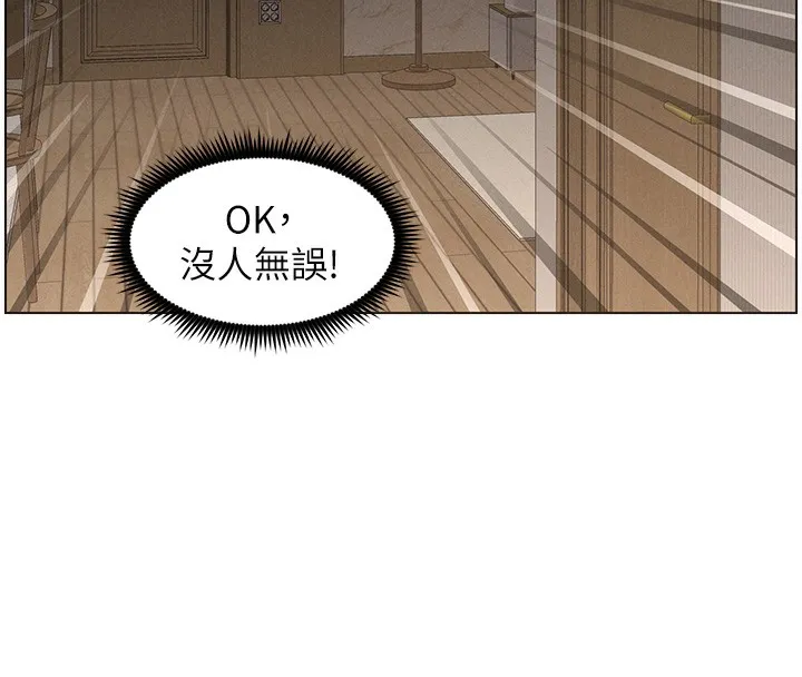 兄妹的秘密授课-第59話-用限制級解決近親通婚 - 图片 52