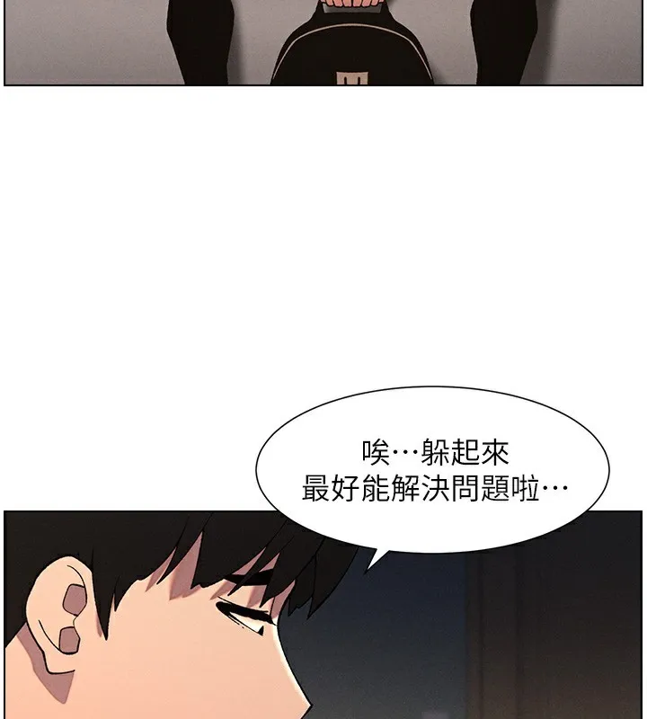 兄妹的秘密授課第59話-用限制級解決近親通婚