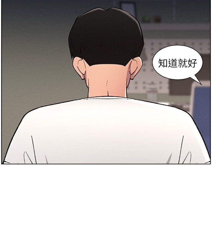 兄妹的秘密授课第59話-用限制級解決近親通婚