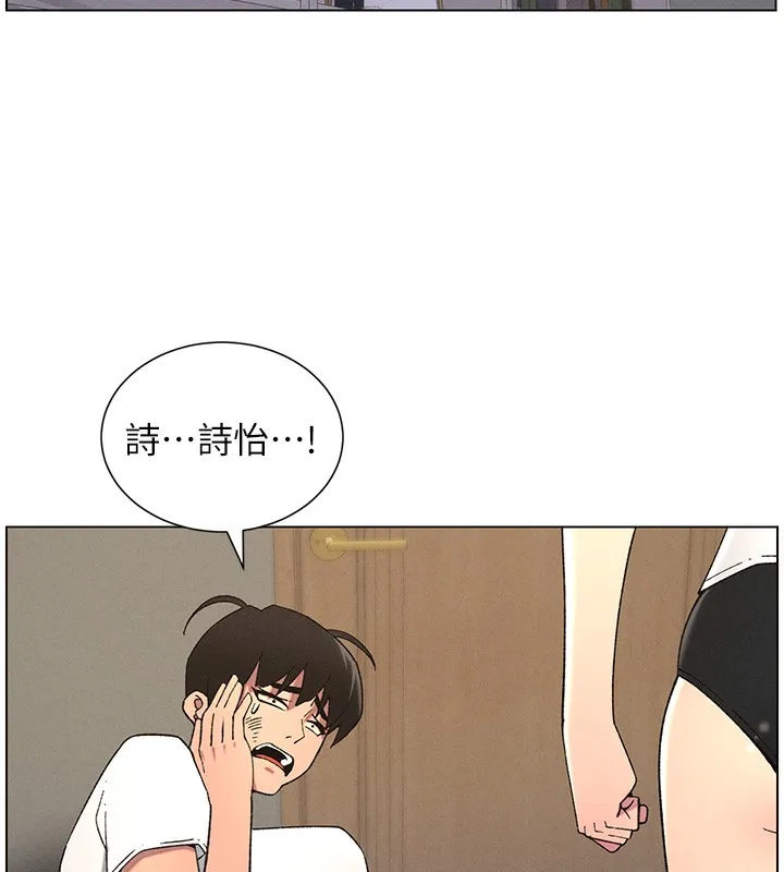 兄妹的秘密授课-第59話-用限制級解決近親通婚 - 图片 67