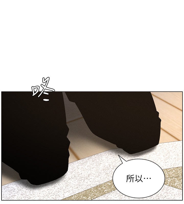 兄妹的秘密授课第59話-用限制級解決近親通婚